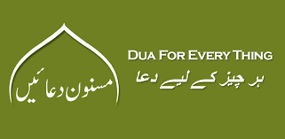 Duaen